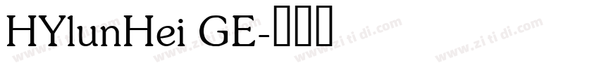 HYlunHei GE字体转换